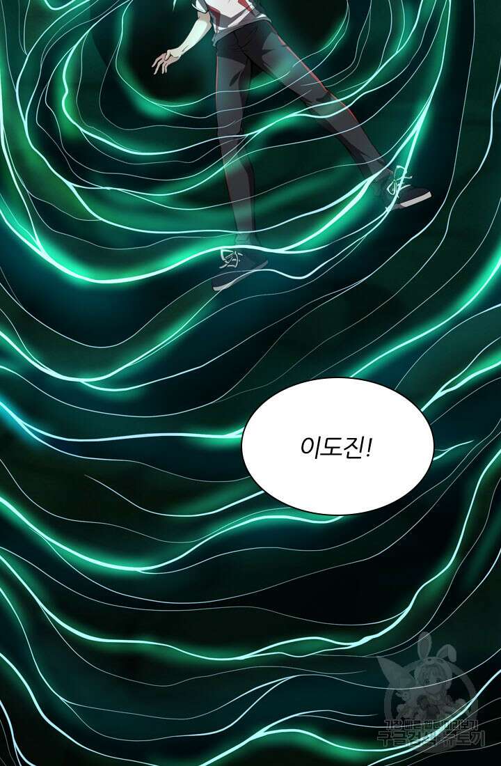 인생 역전 55화 6