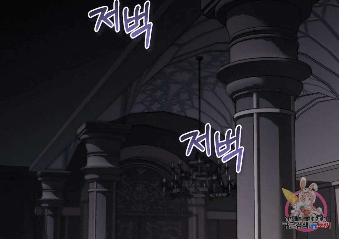 블러디 라이즈 26화 2