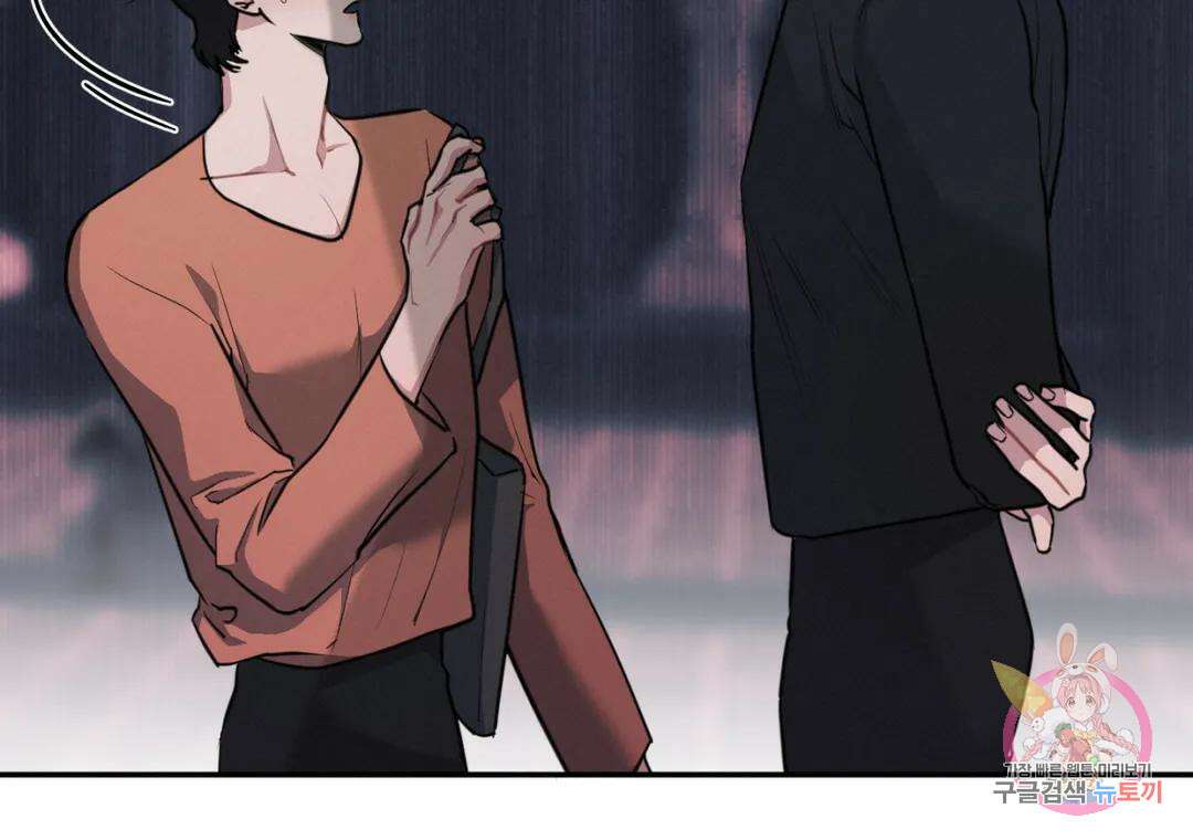 블러디 라이즈 26화 23