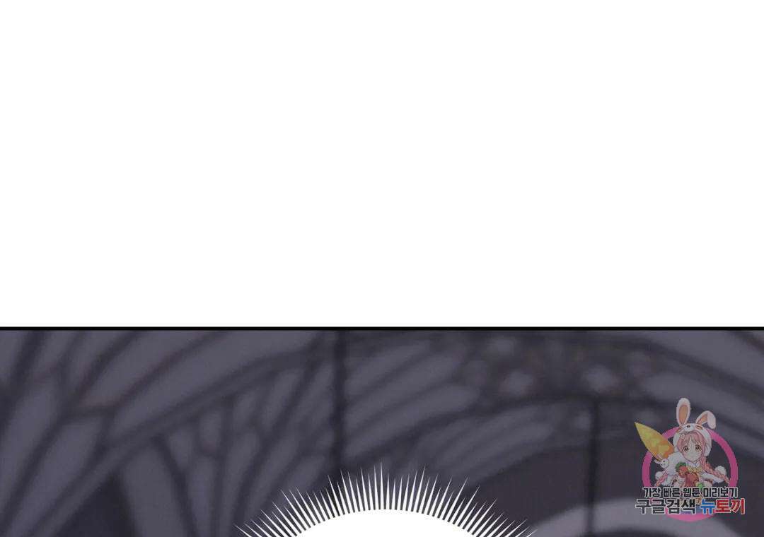 블러디 라이즈 26화 29