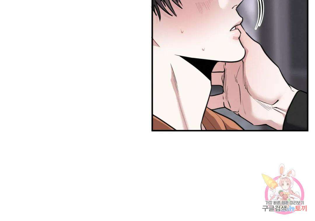 블러디 라이즈 26화 35