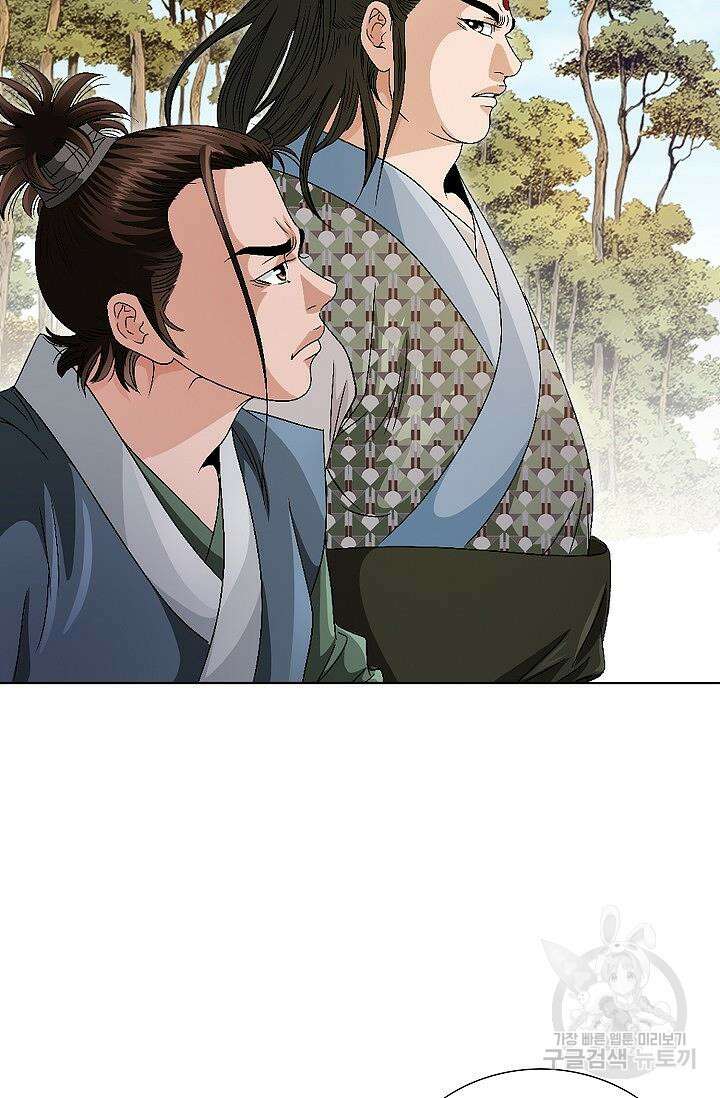 위사무적 51화 74