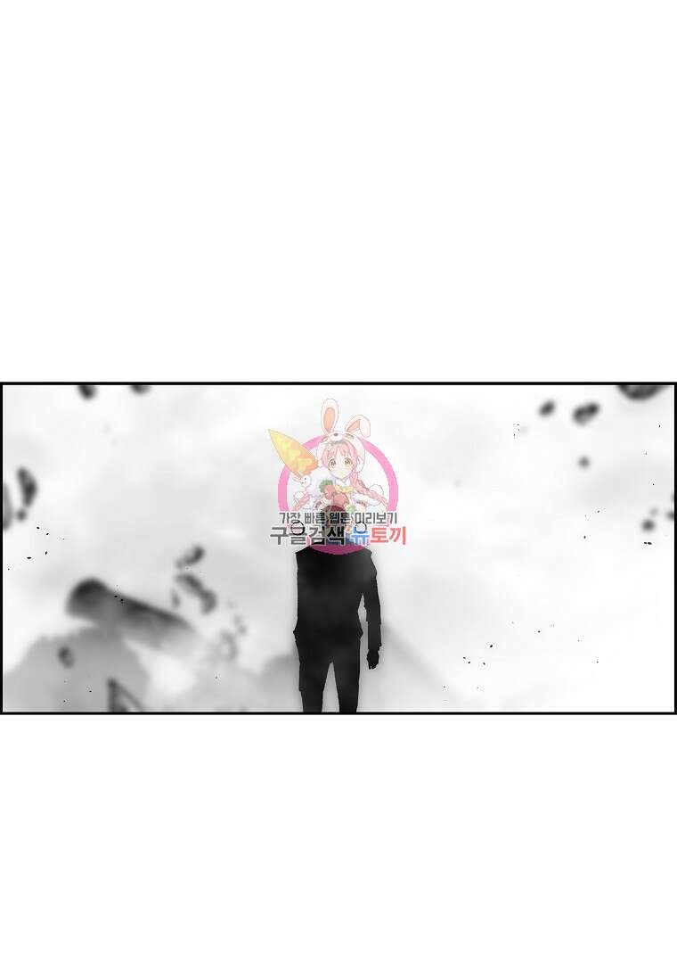 이블헌터 88화 1