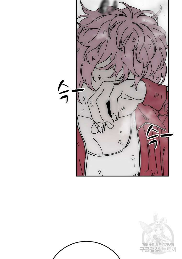 이블헌터 88화 20
