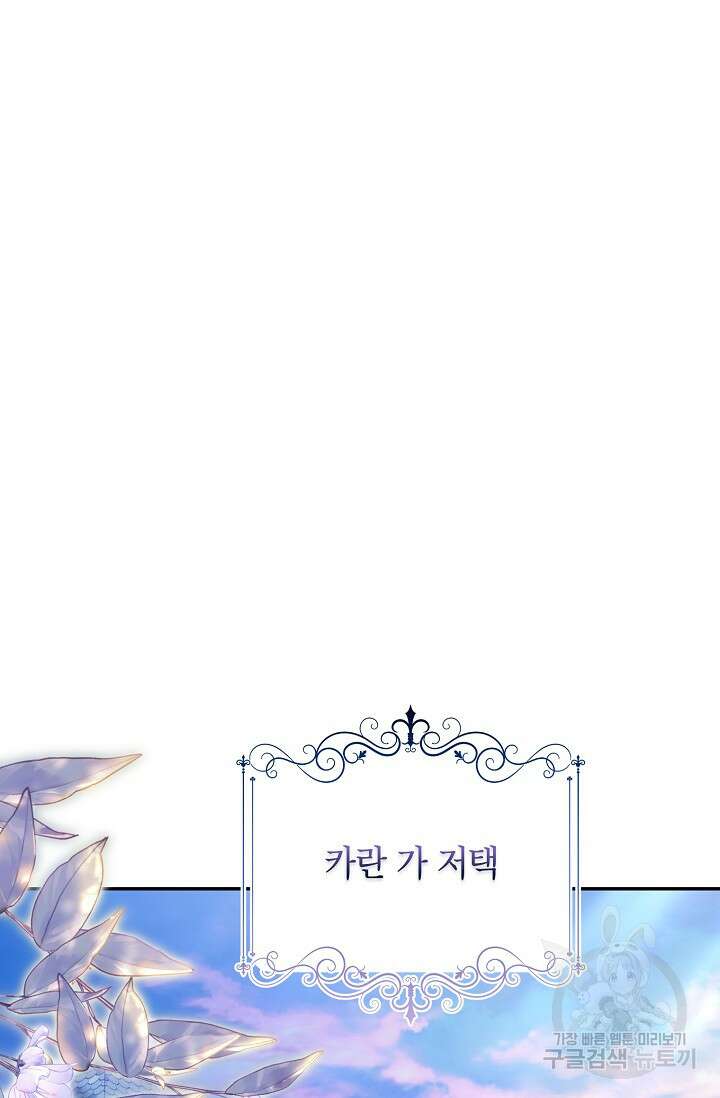 제니스 49화 15