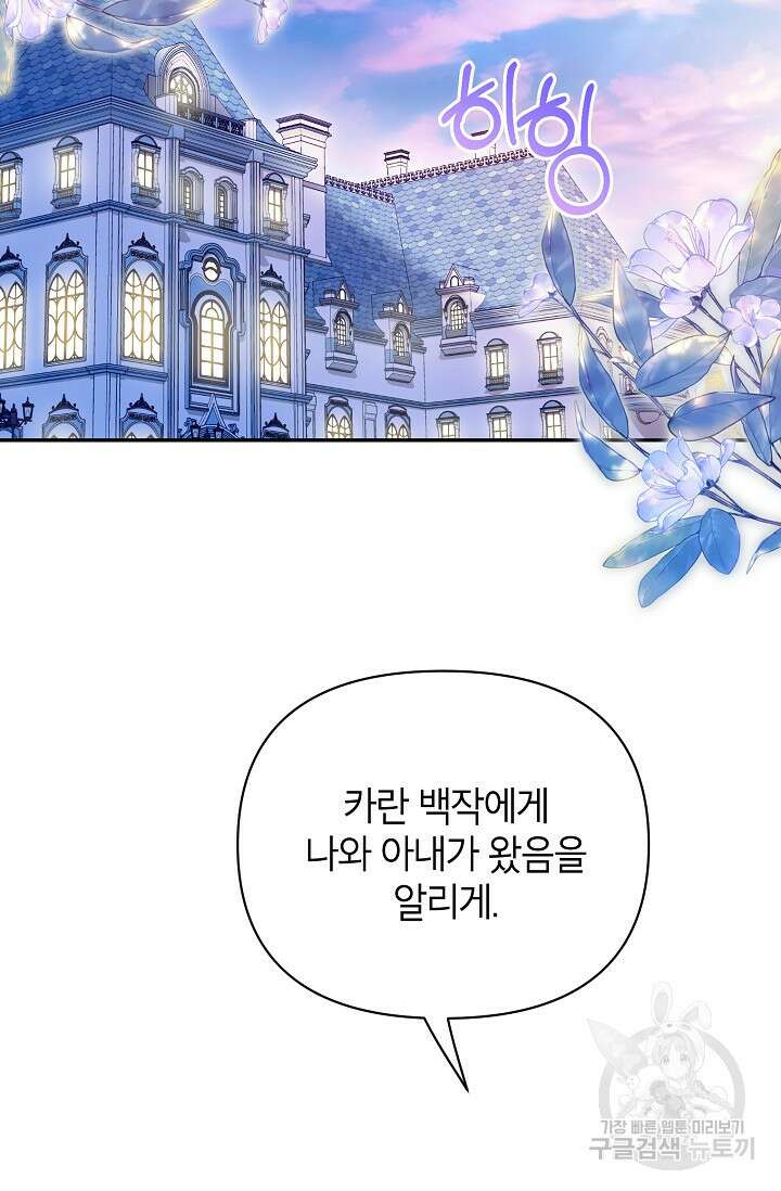 제니스 49화 16