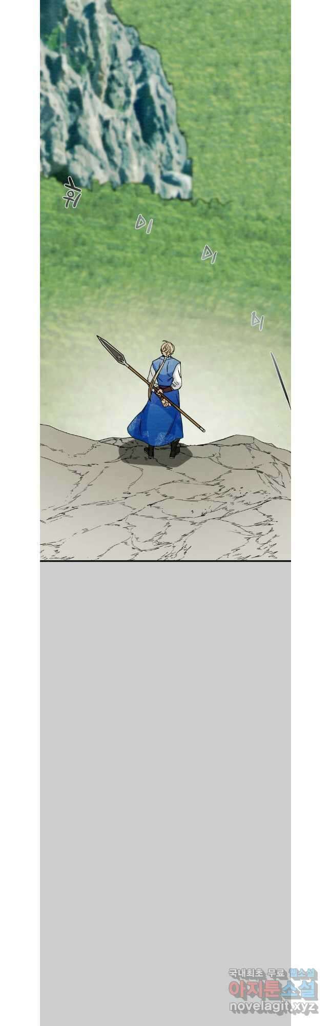 천광명월 116화 3