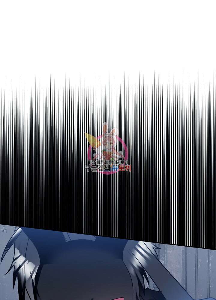 폭군의 흑화를 막는 법 87화 1