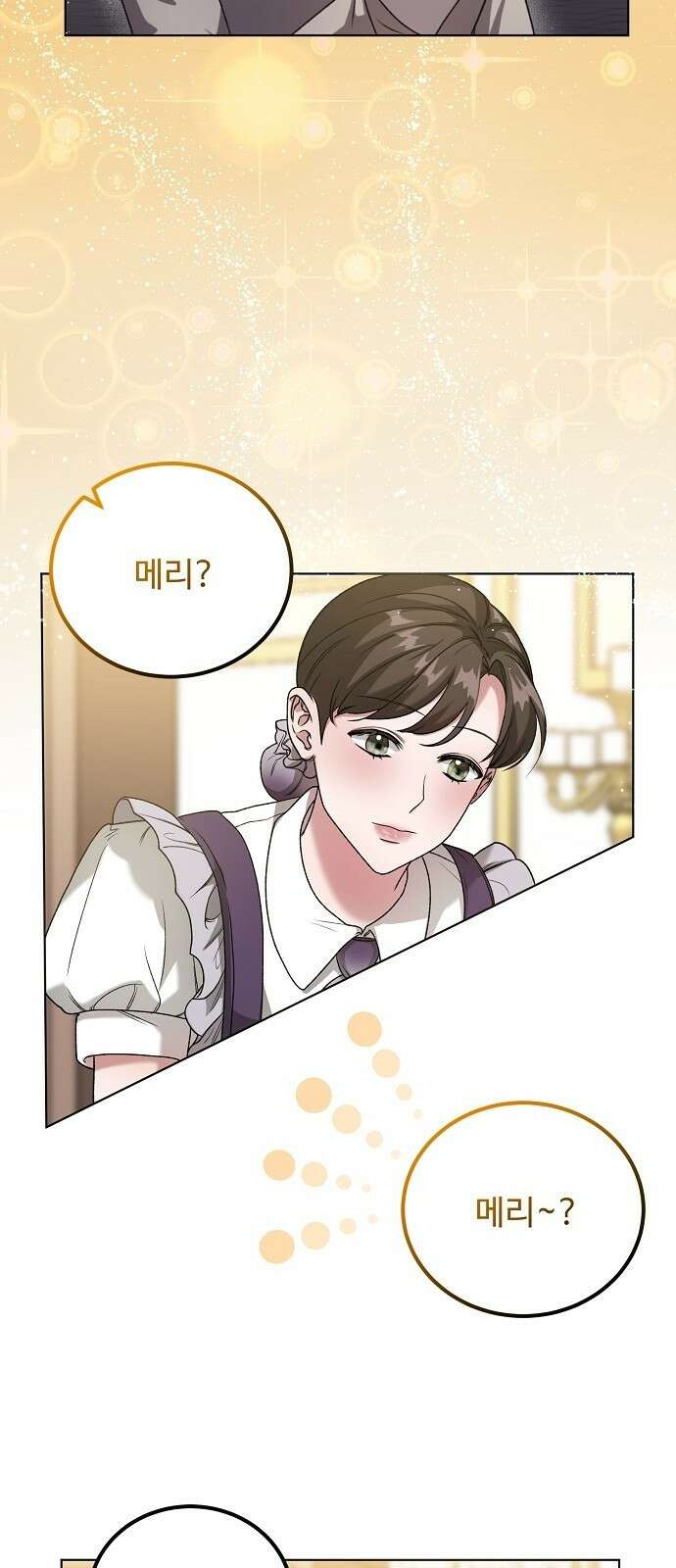 나를 버린 가족에게 돌아가지 않습니다 2화 6