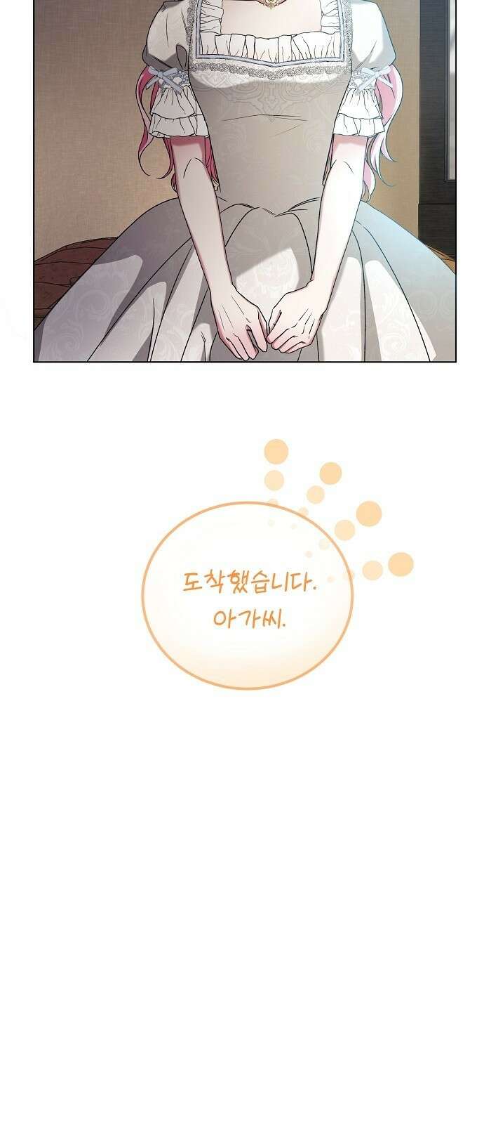 나를 버린 가족에게 돌아가지 않습니다 2화 17