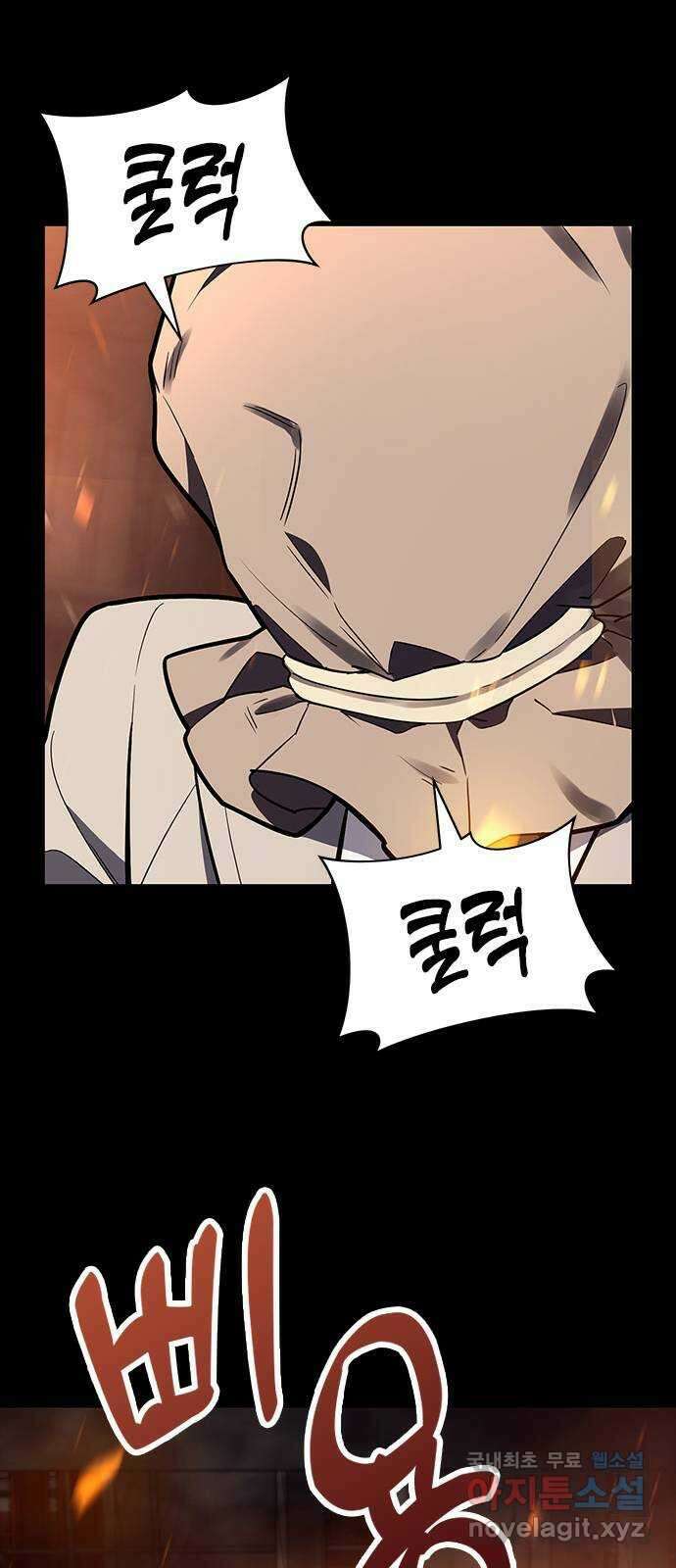 내겐 너무 소란한 결혼 48화 58