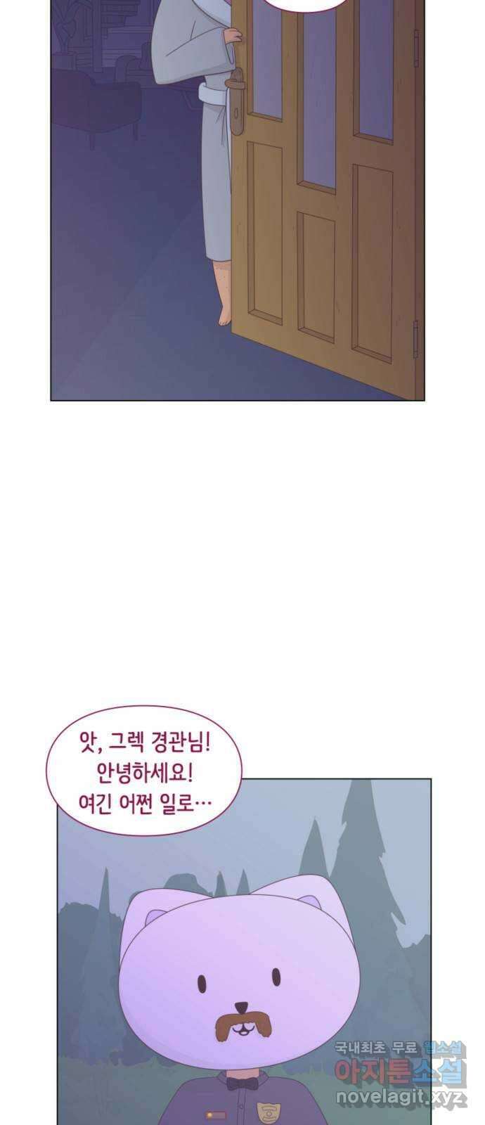 에브리띵 이즈 파인 33화 연극 6