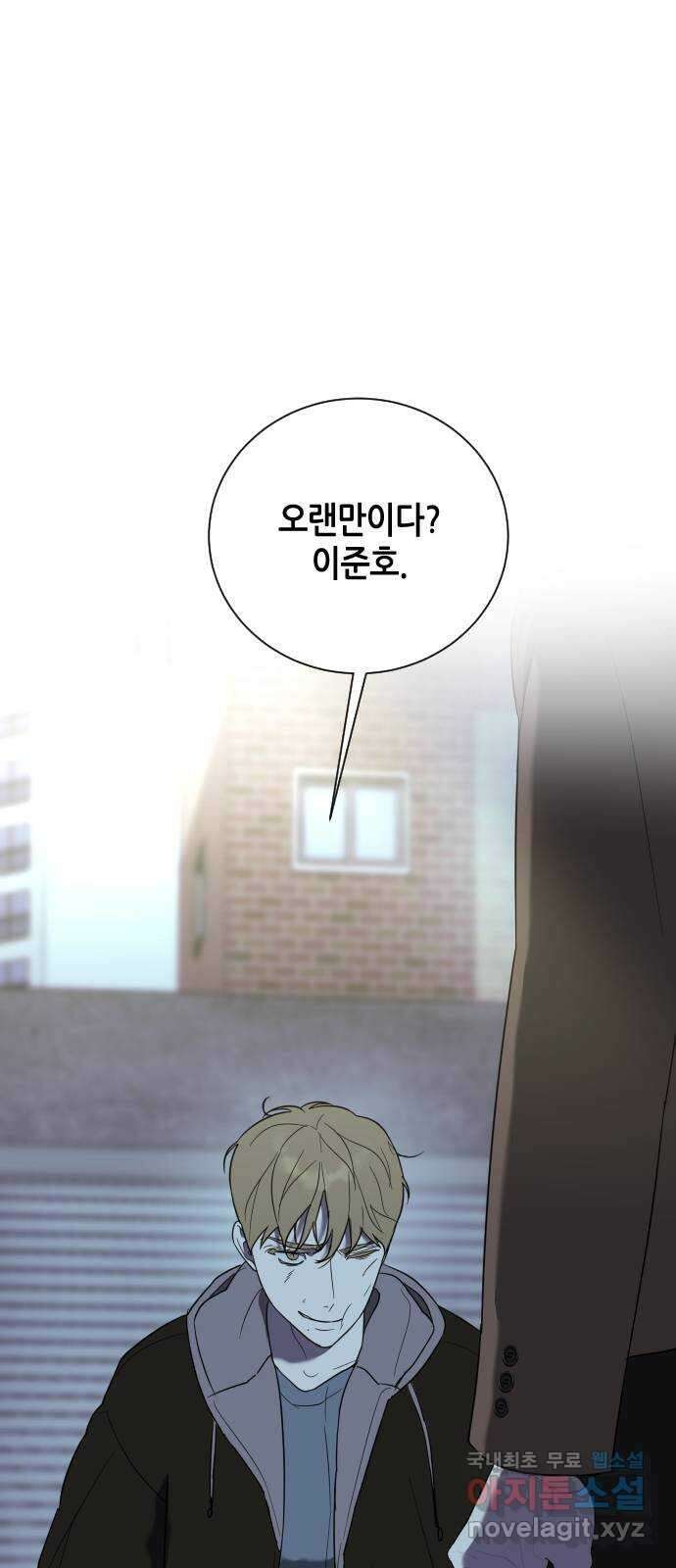 킬링대디 11화 1