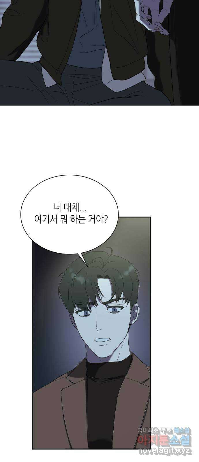 킬링대디 11화 2