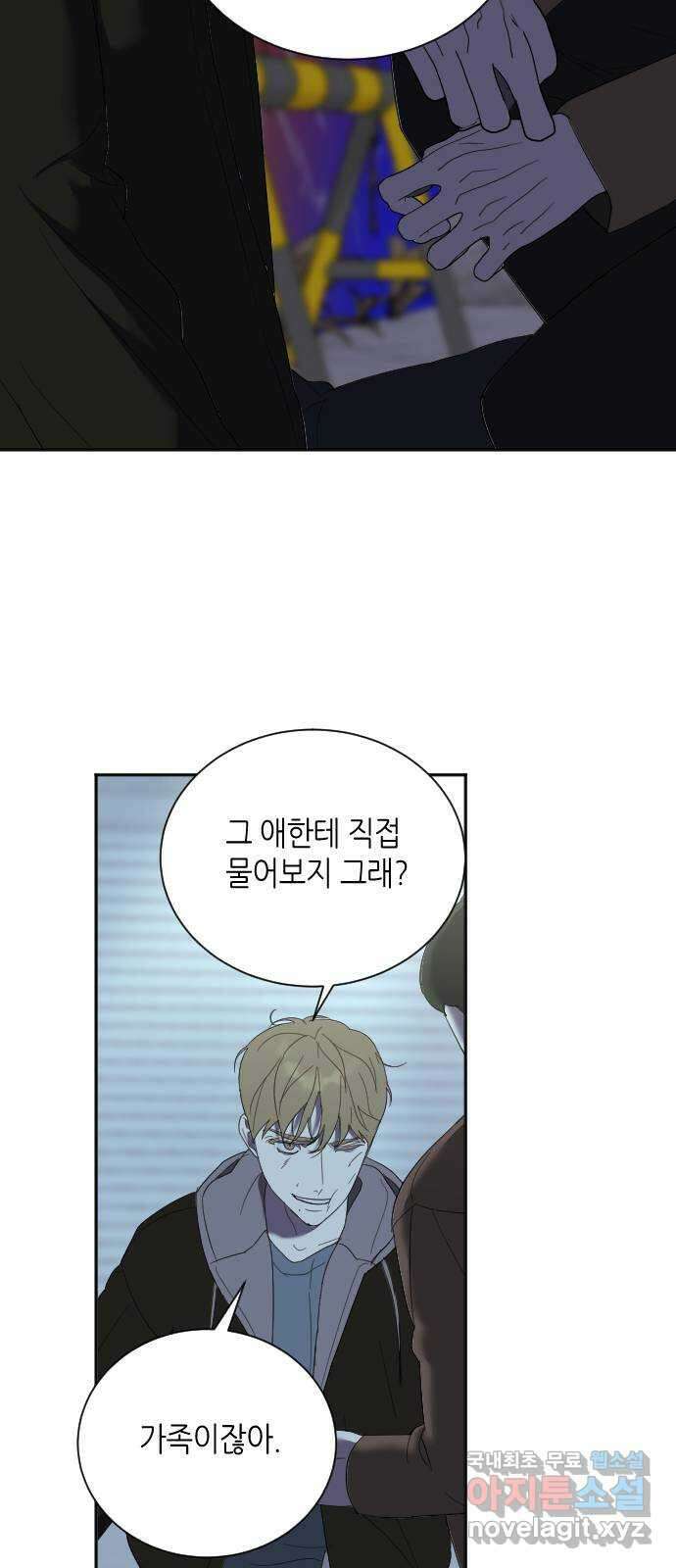 킬링대디 11화 5