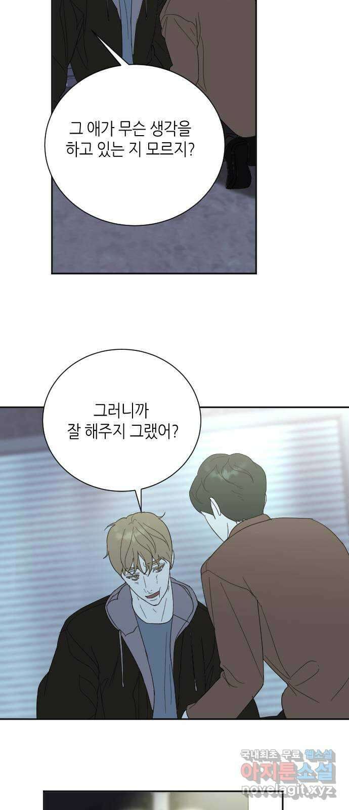 킬링대디 11화 7
