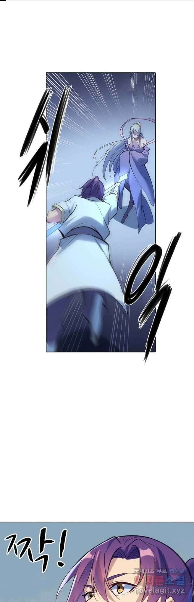 백련성신 965화 1