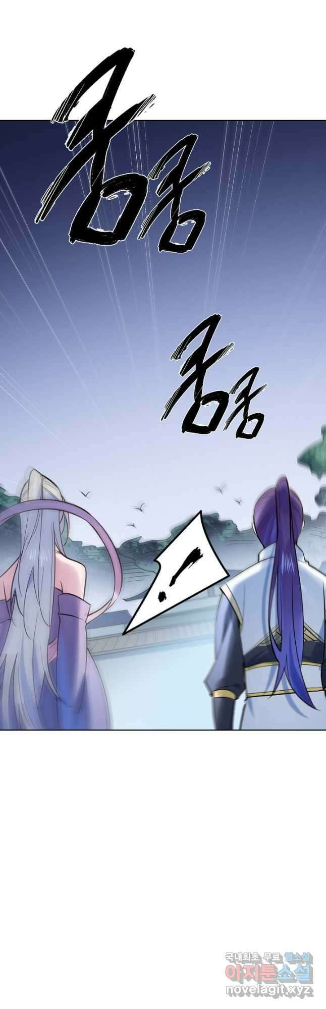 백련성신 965화 6