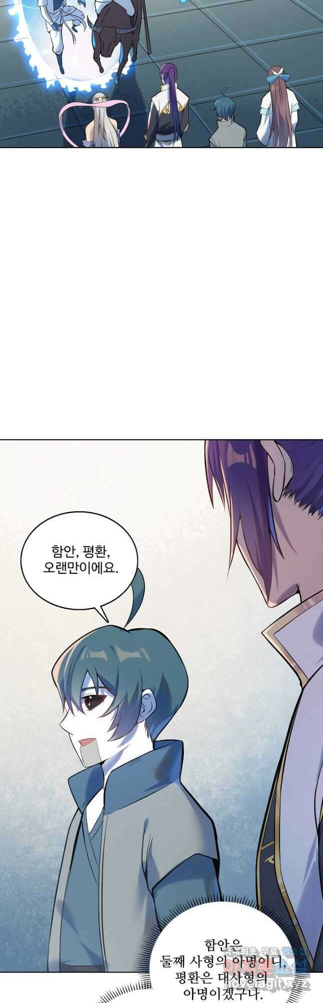 백련성신 965화 17
