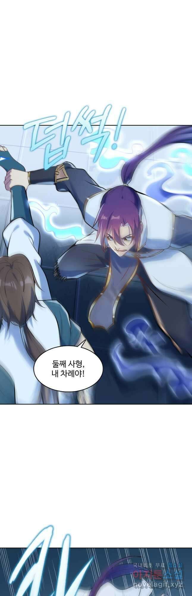 백련성신 965화 26