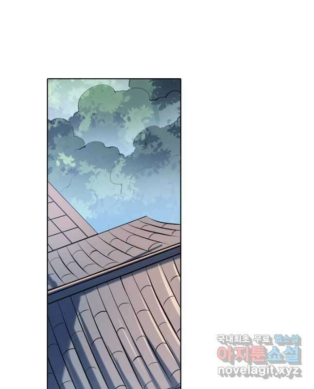 백련성신 965화 45