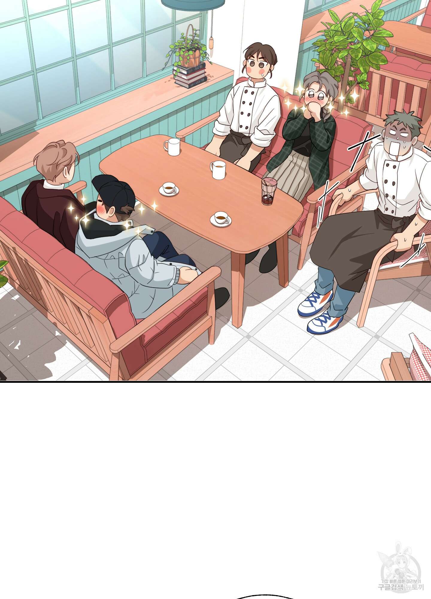 세 번째 결말 49화 29