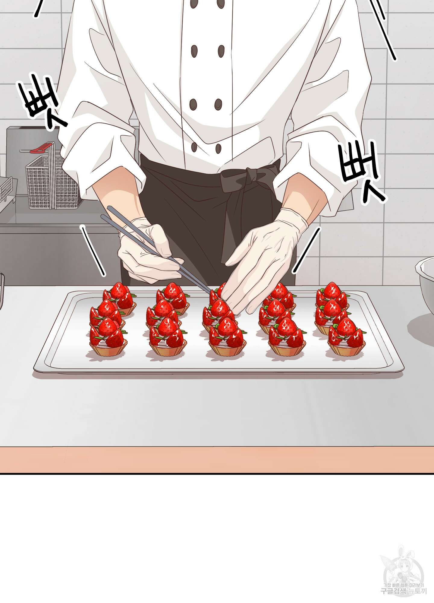 세 번째 결말 49화 48