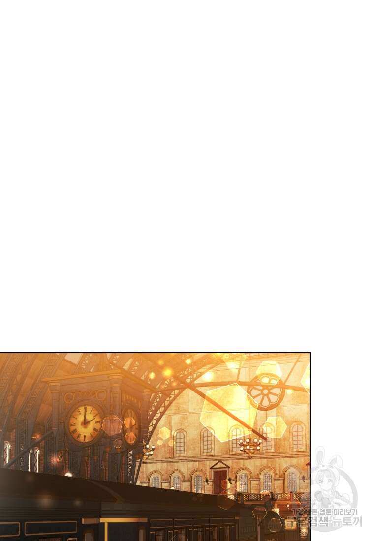 당신이 사랑하는 동안에 8화 3