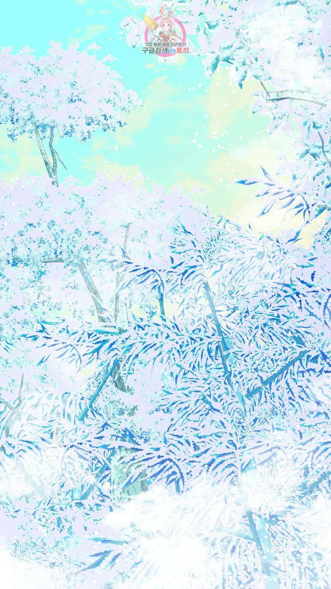 촉수 레시피 51화 3부 12화 25