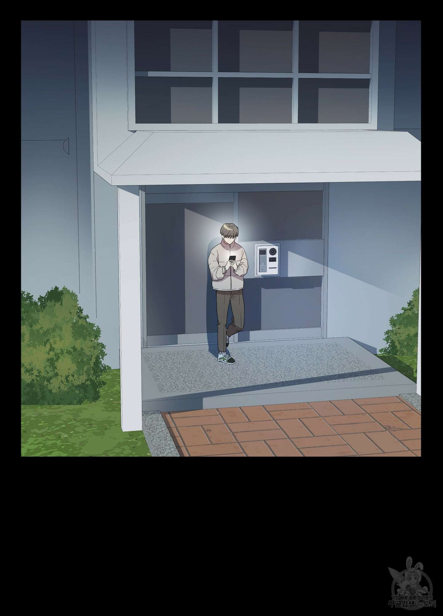 나의 망한 XXX 11화 3