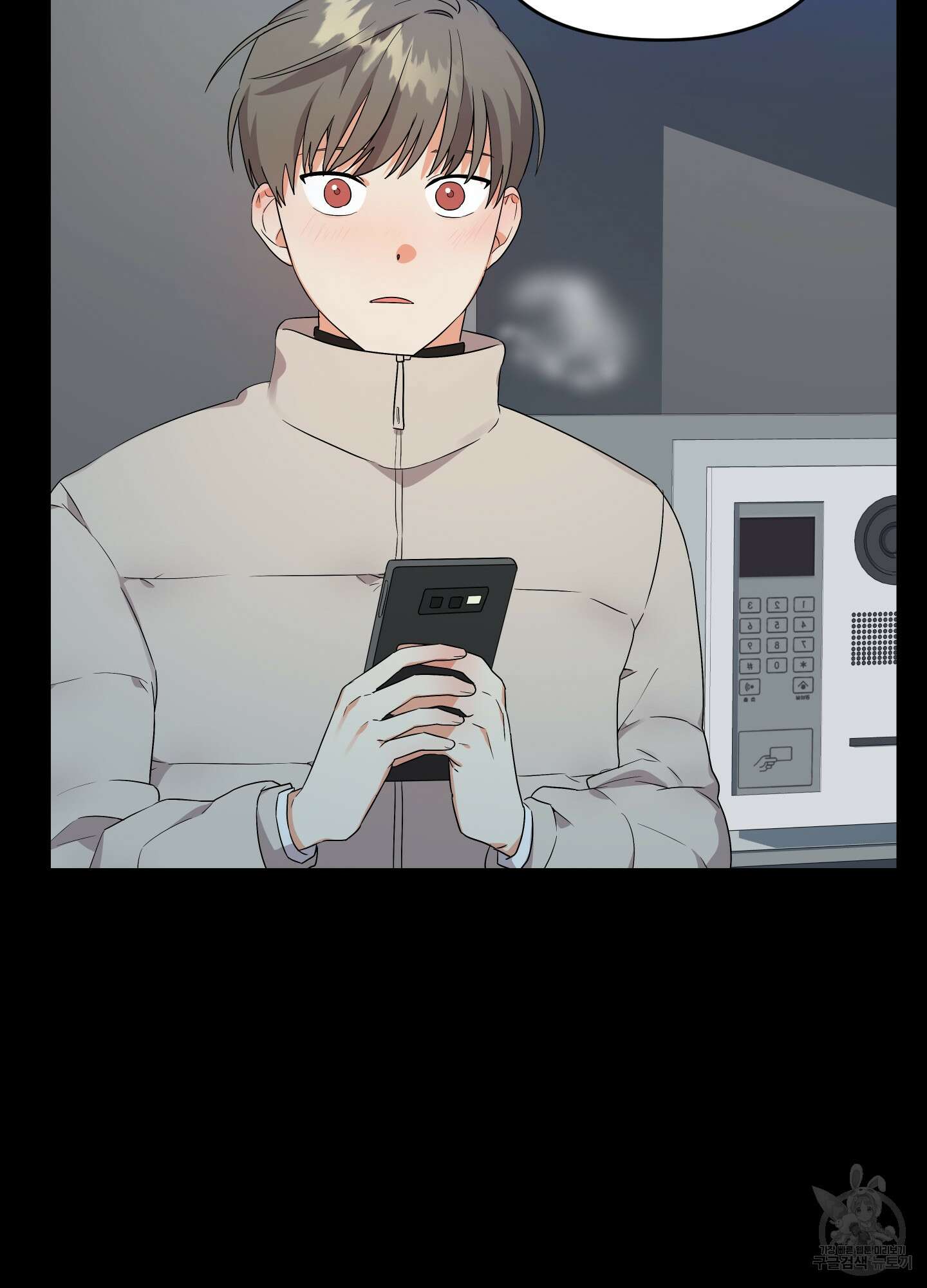 나의 망한 XXX 11화 7