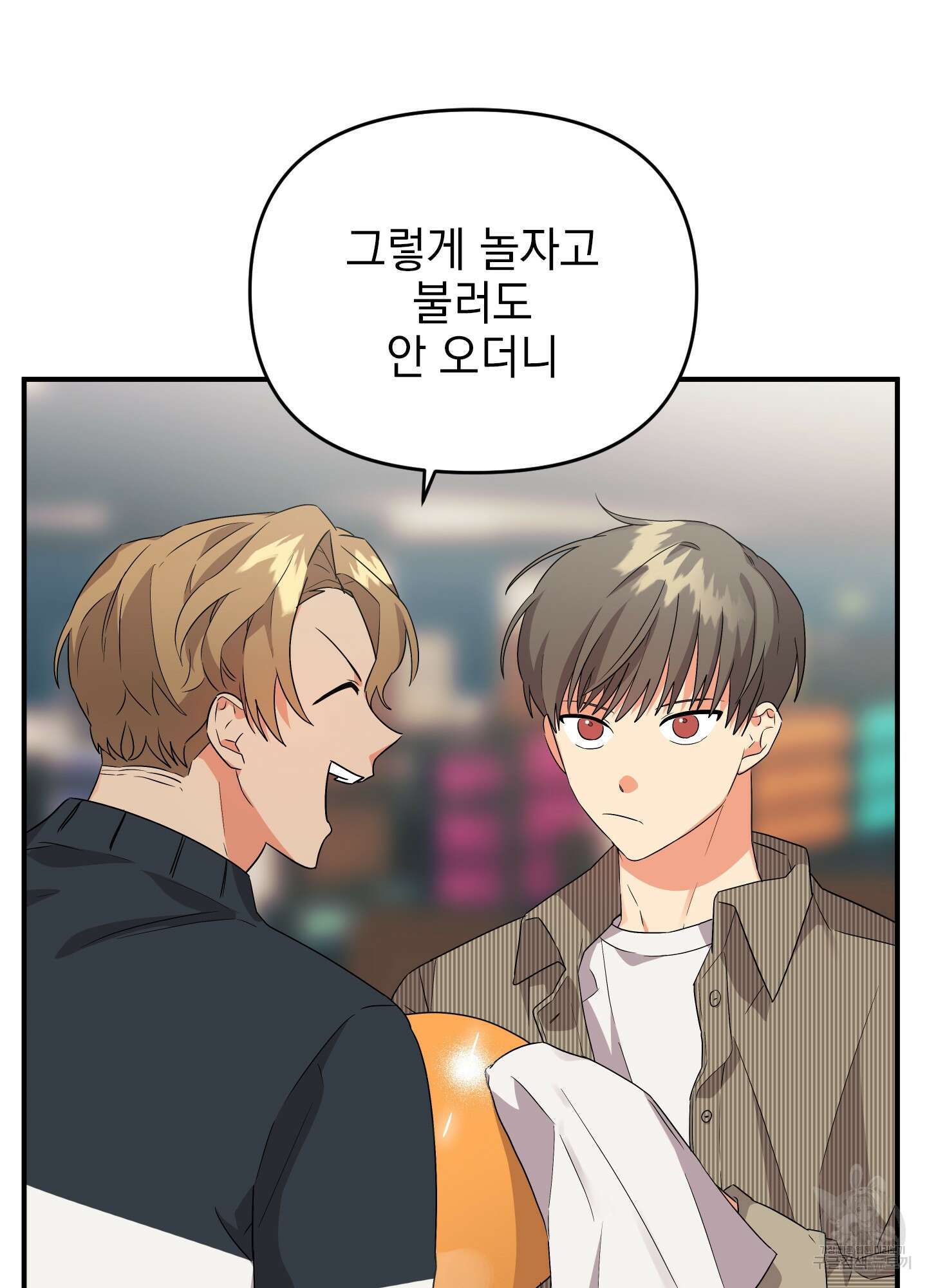 나의 망한 XXX 11화 36