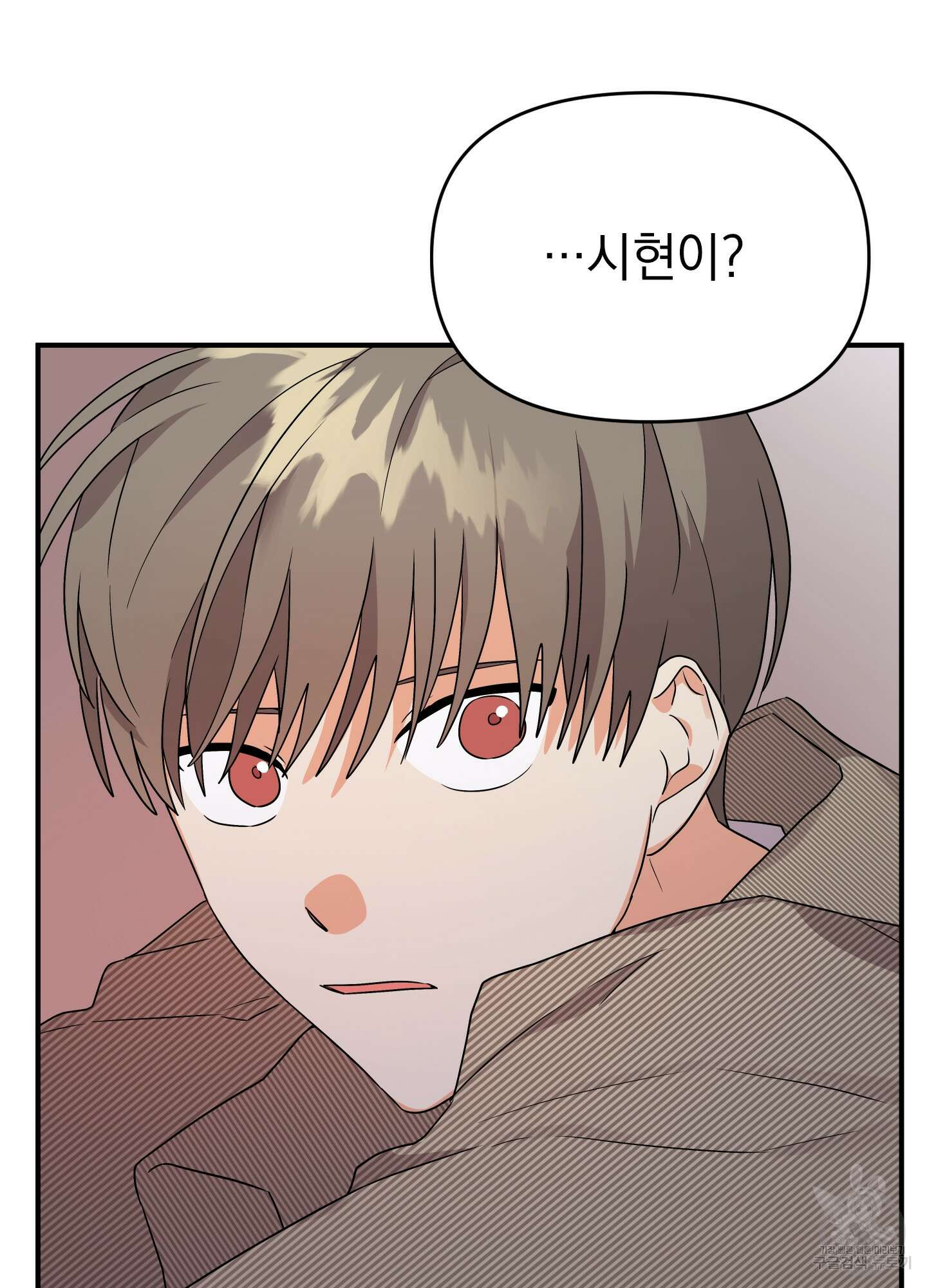 나의 망한 XXX 11화 101
