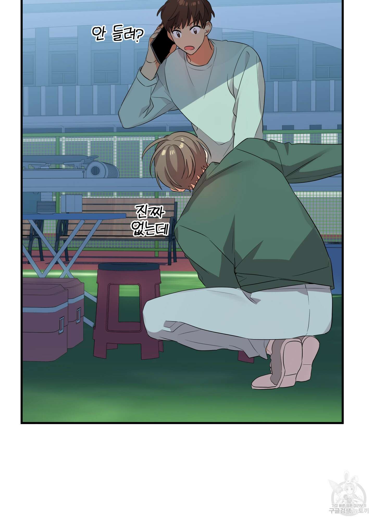 나의 망한 XXX 18화 24