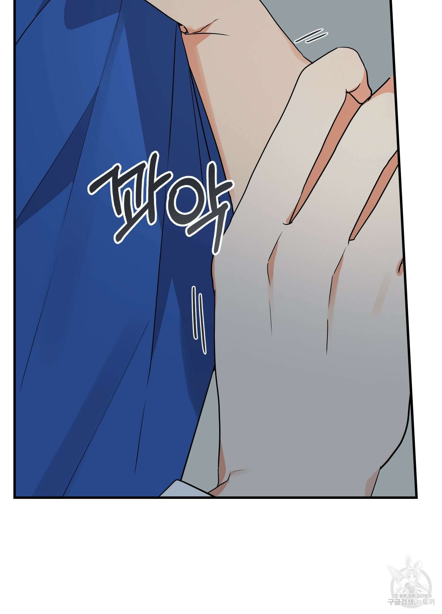 나의 망한 XXX 18화 49