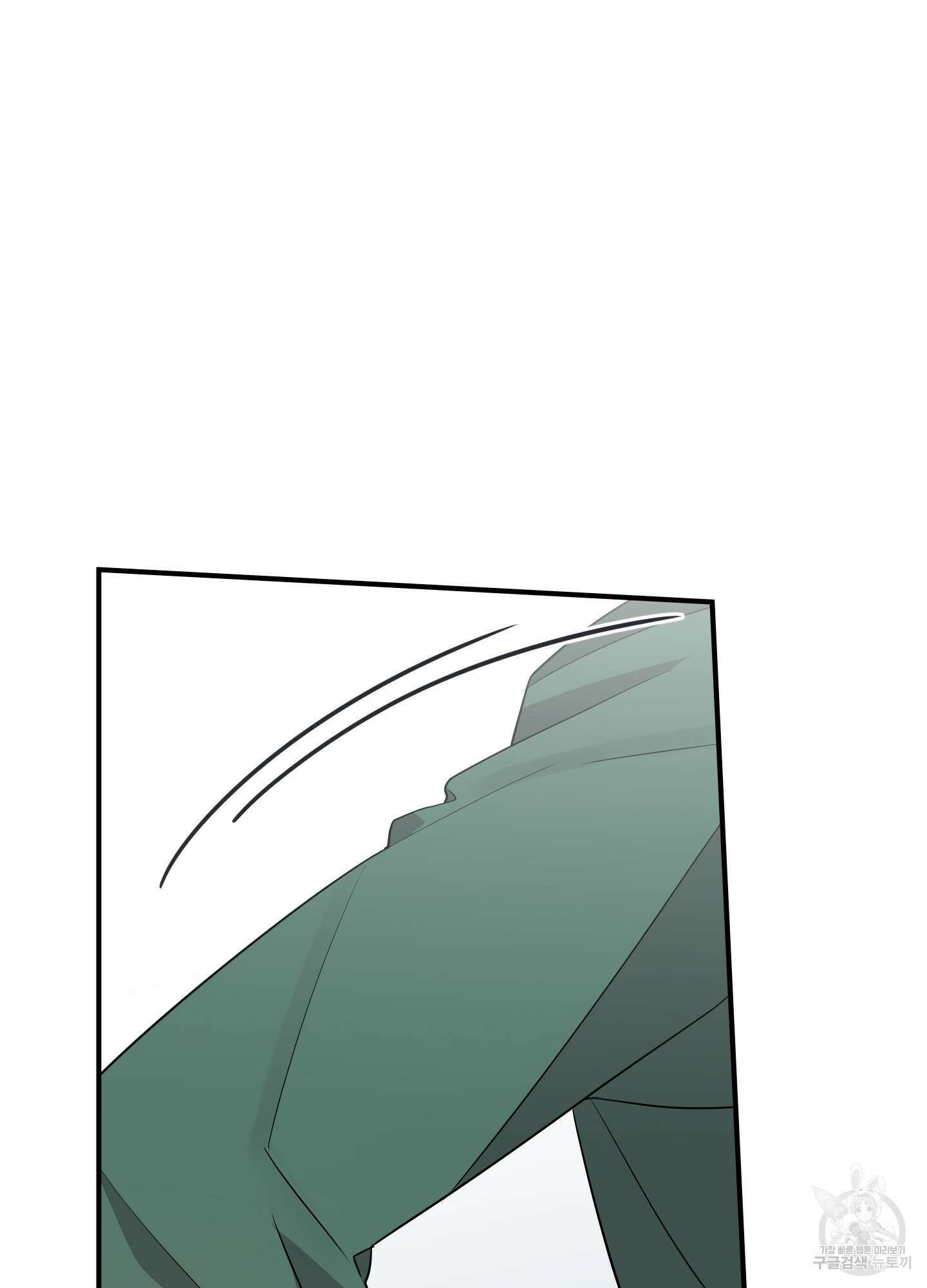 나의 망한 XXX 18화 57