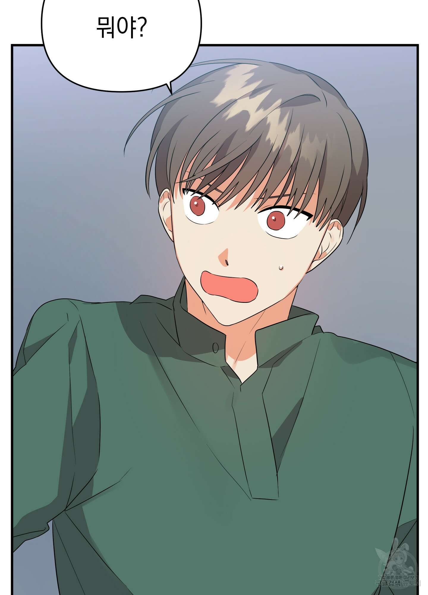 나의 망한 XXX 18화 61