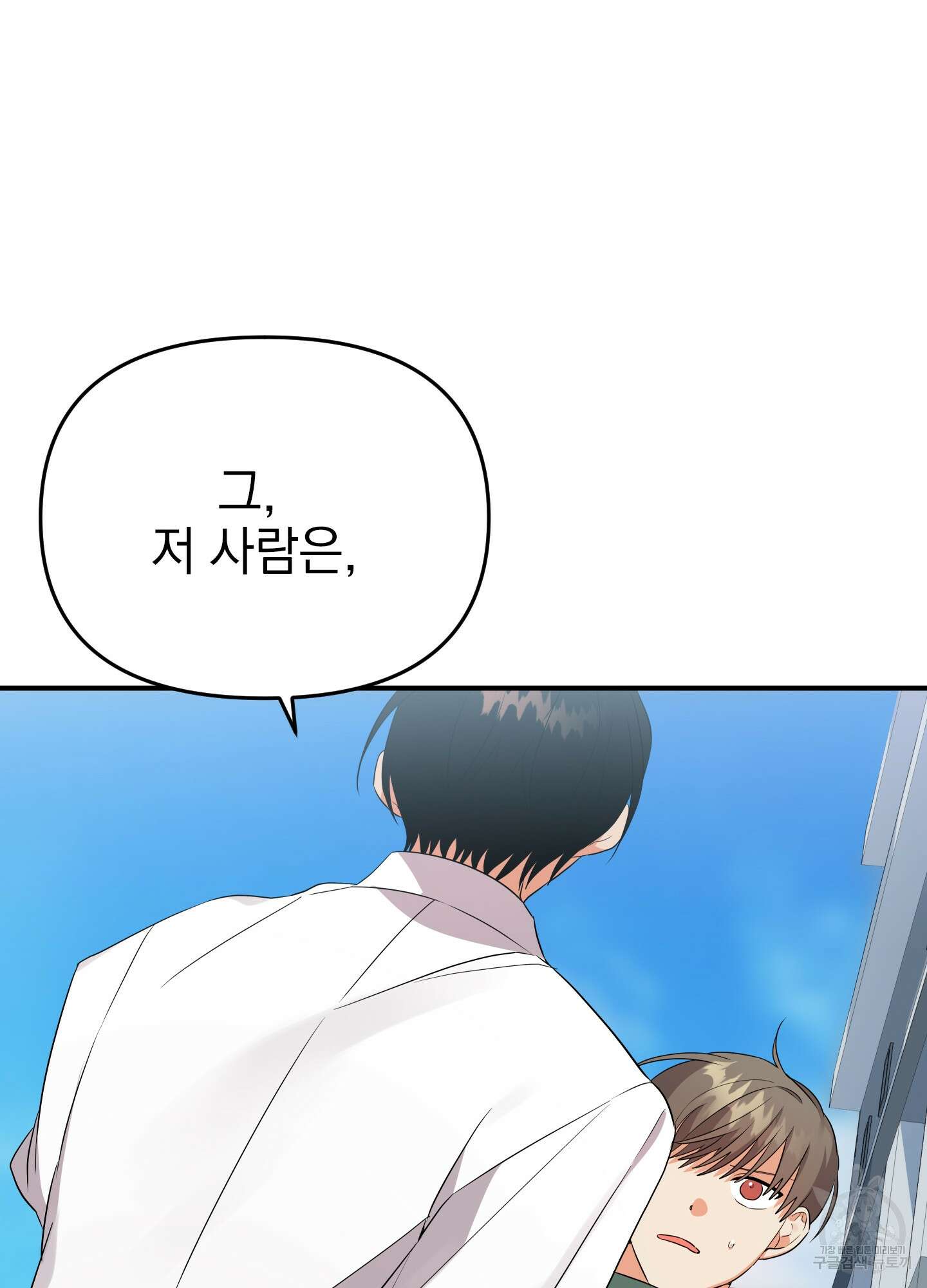 나의 망한 XXX 18화 64