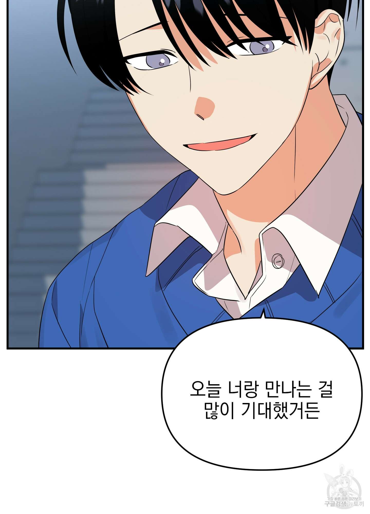 나의 망한 XXX 18화 100