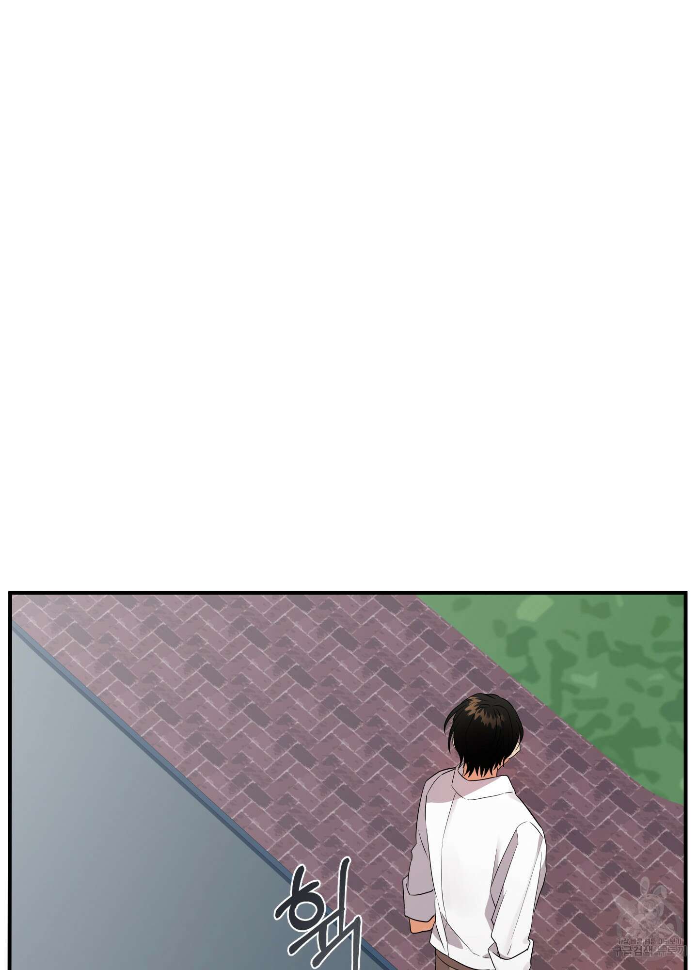 나의 망한 XXX 18화 108