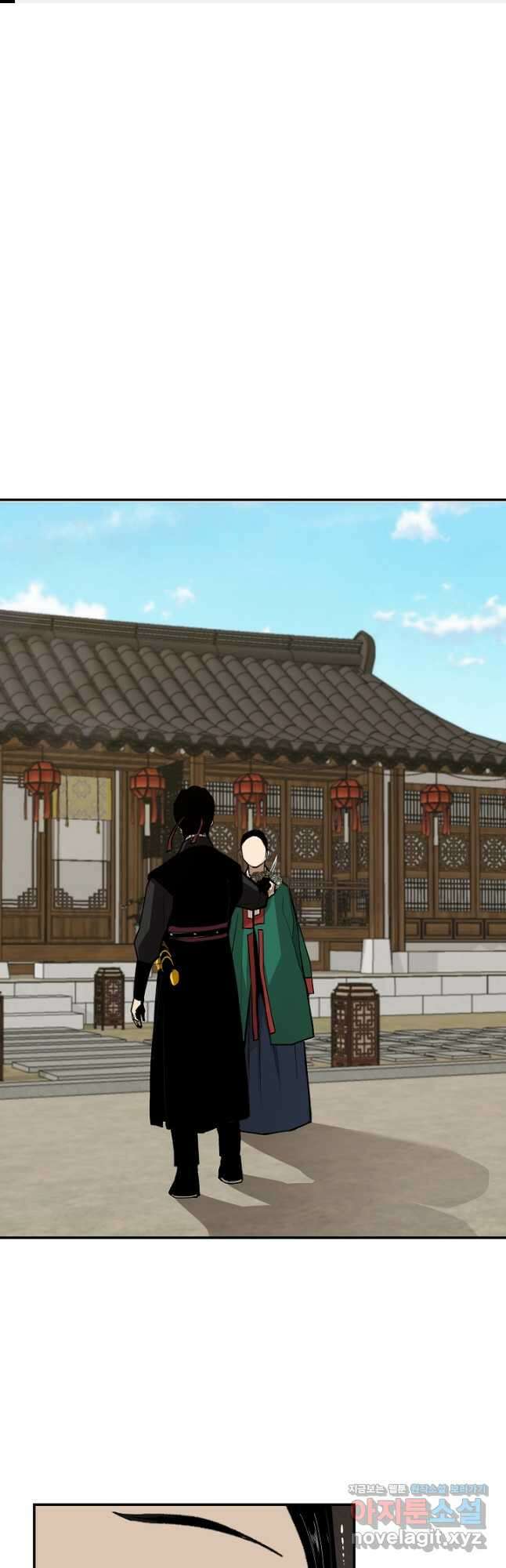거지왕자 80화 1