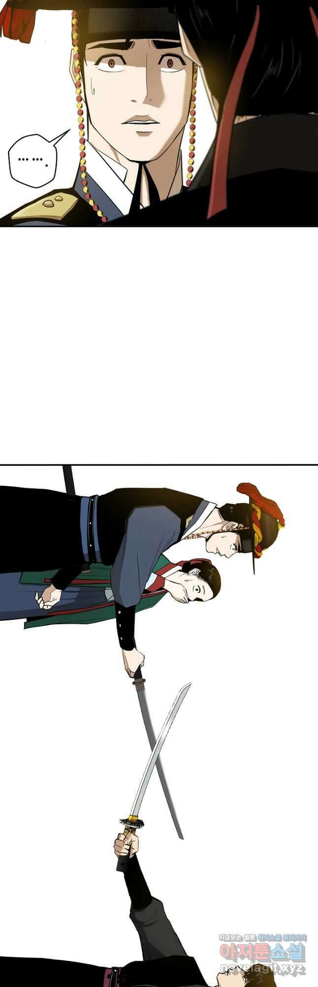 거지왕자 80화 7