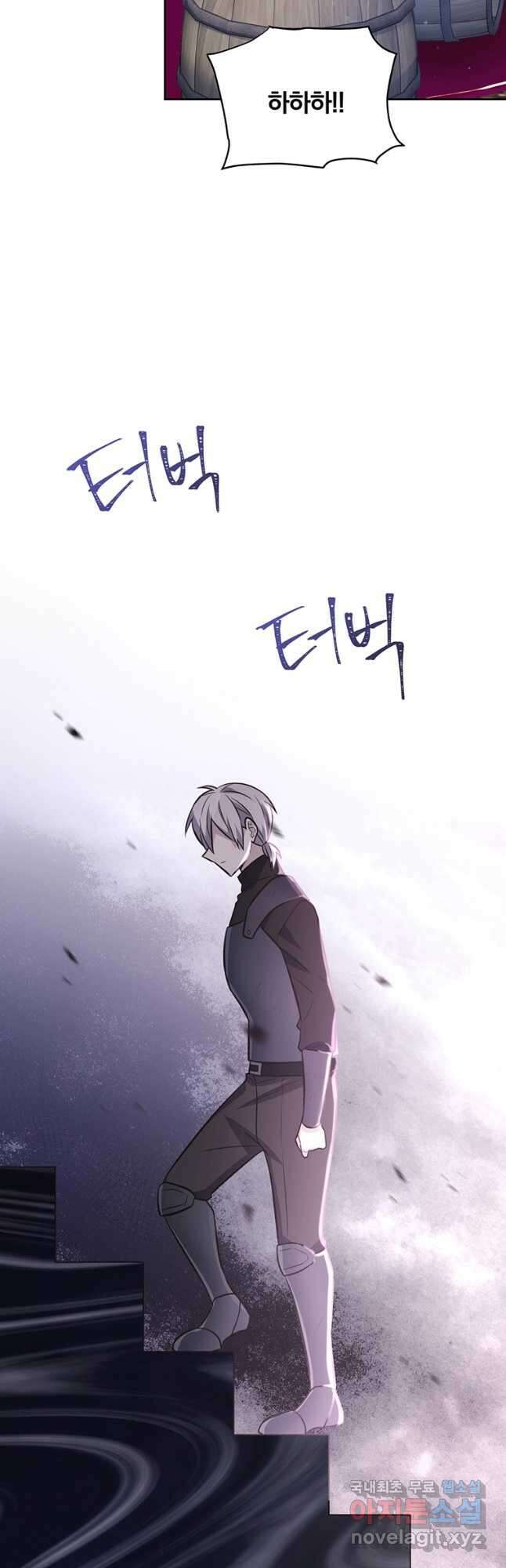어차피 조연인데 나랑 사랑이나 해 107화 9