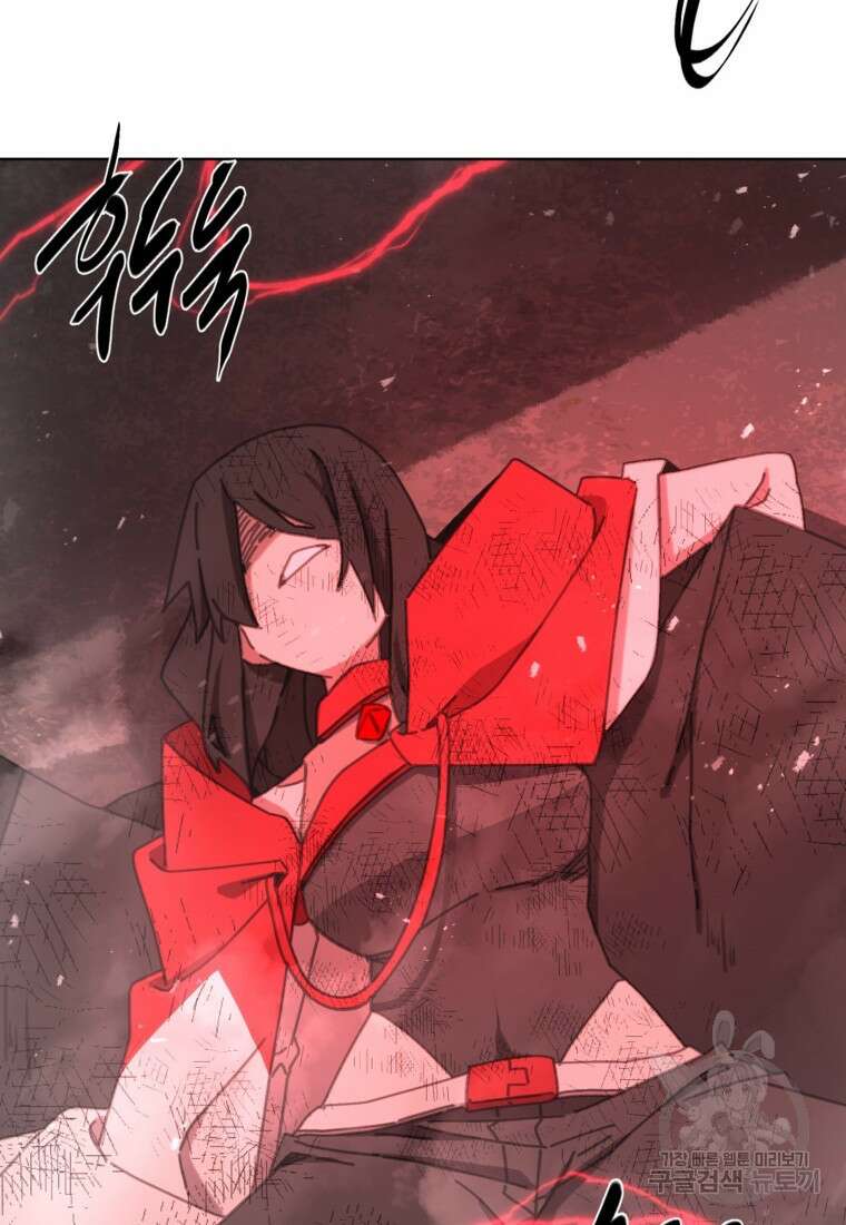 드래곤에고 시즌3 41화 14