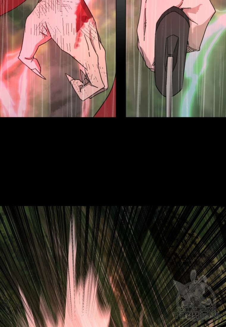 드래곤에고 시즌3 41화 60