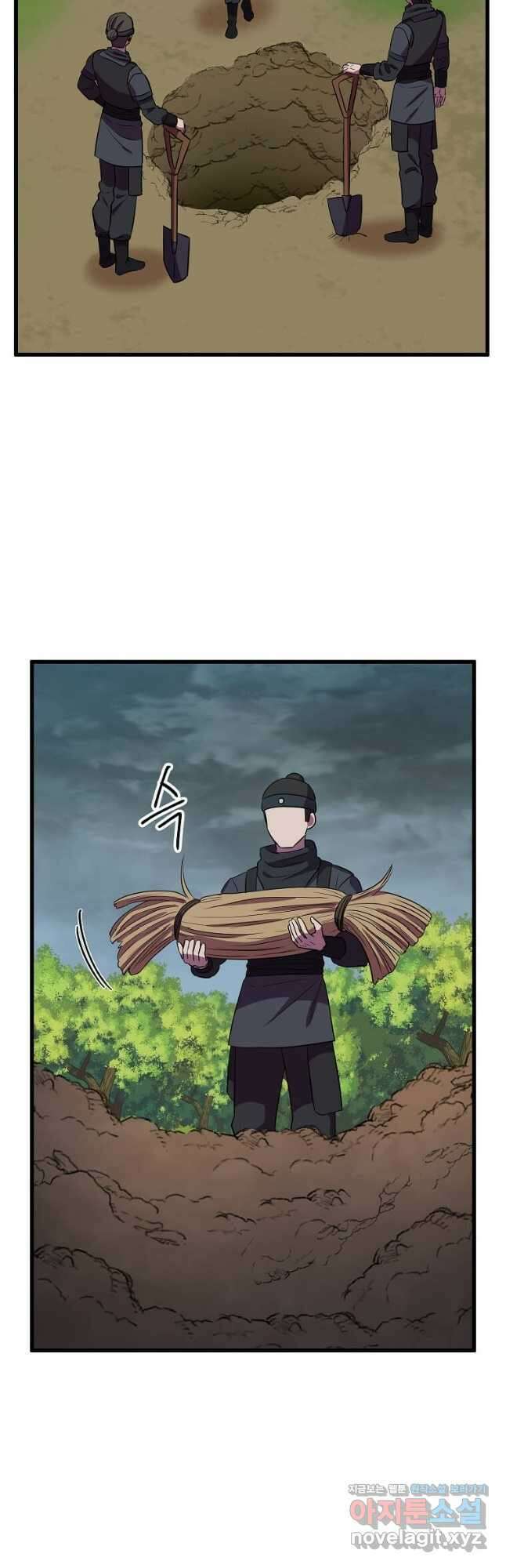 의원귀환 117화 4