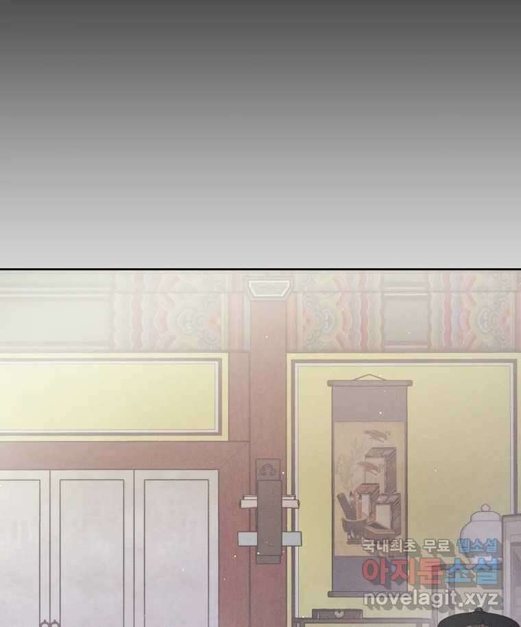 매화꽃그늘 46화 11
