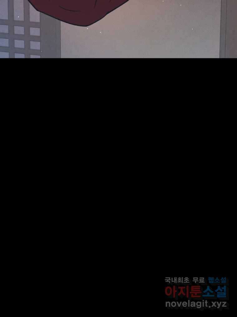매화꽃그늘 46화 31