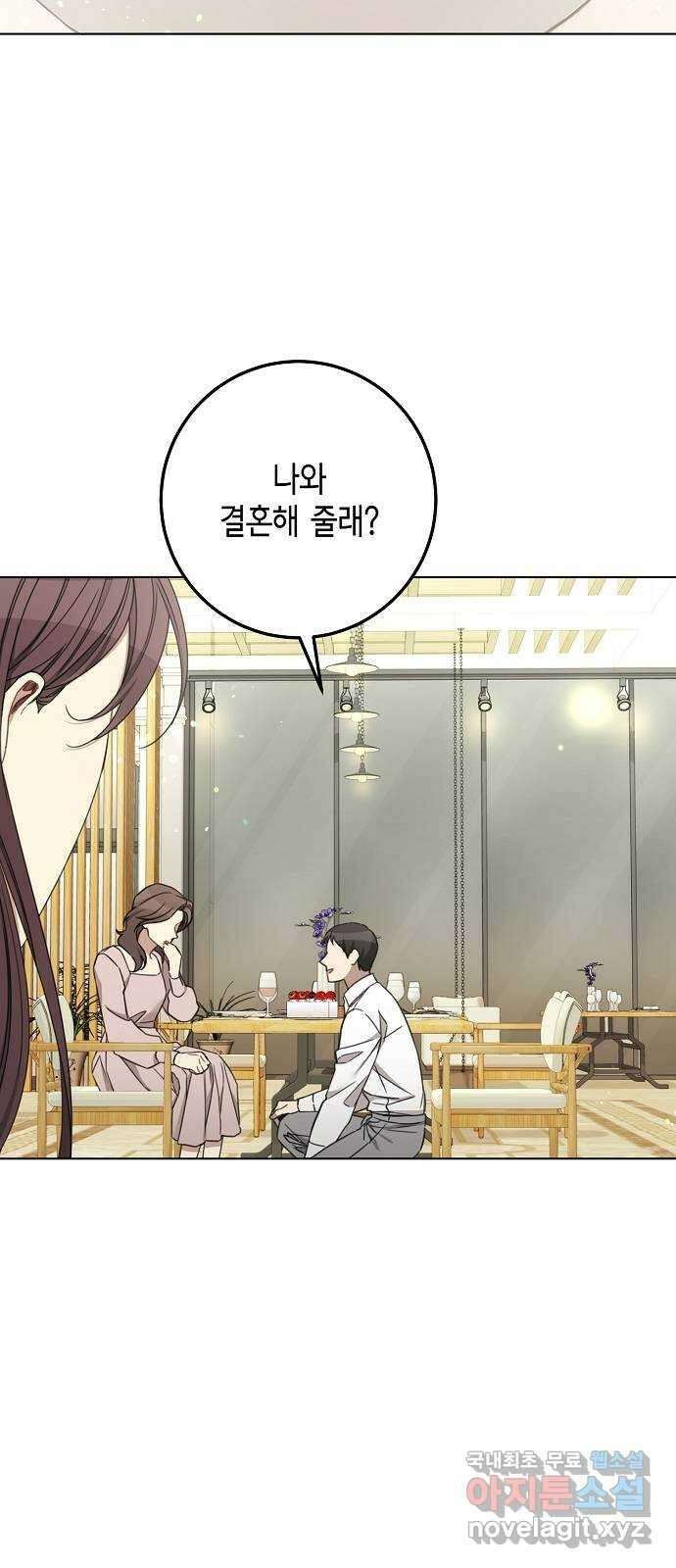 THE 런웨이 101화 8