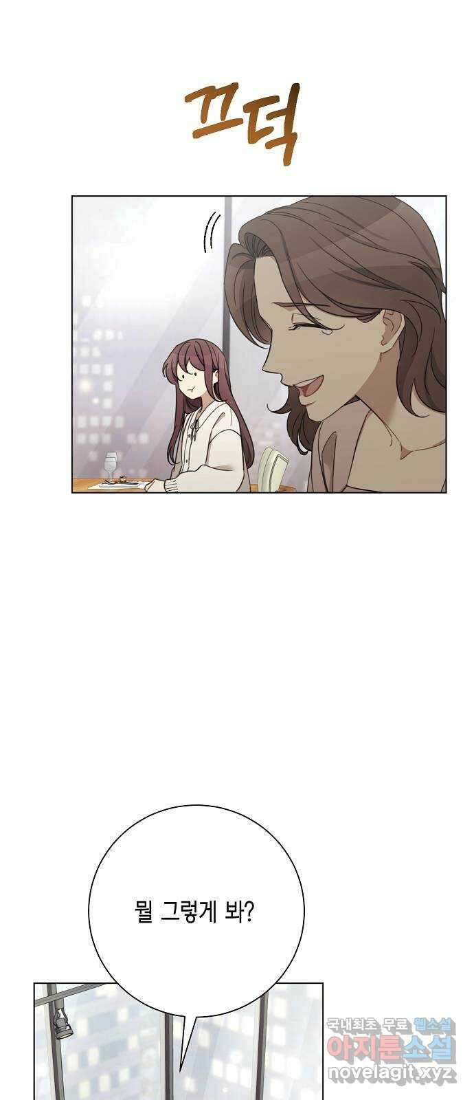 THE 런웨이 101화 9
